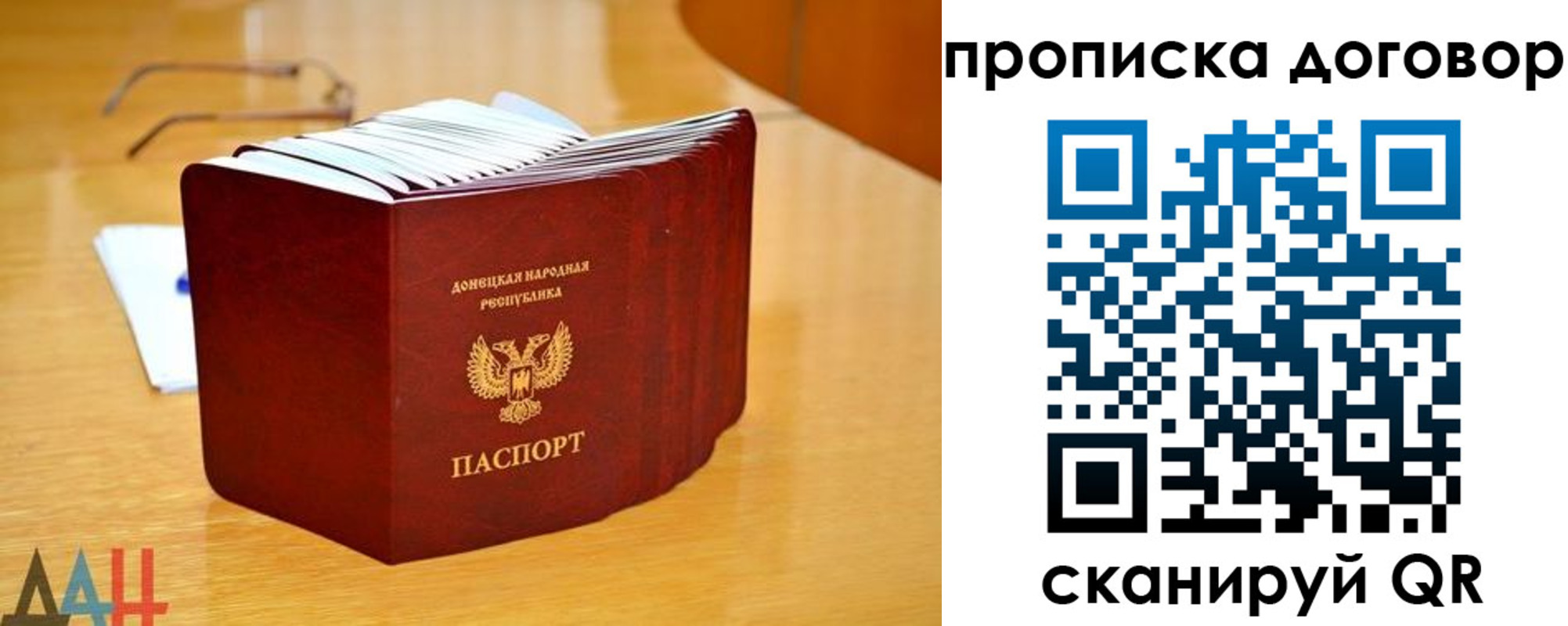 прописка ребенка в Вятских Полянах