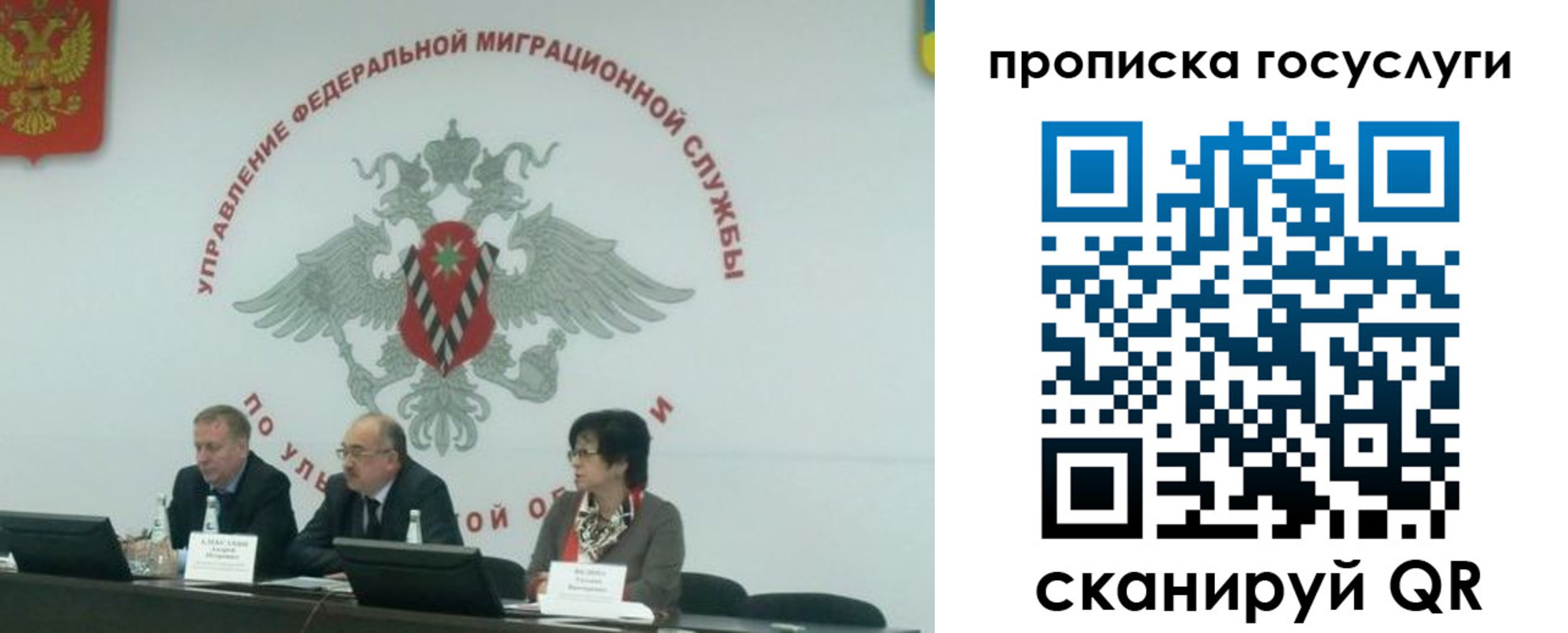 прописка для школы в Вятских Полянах